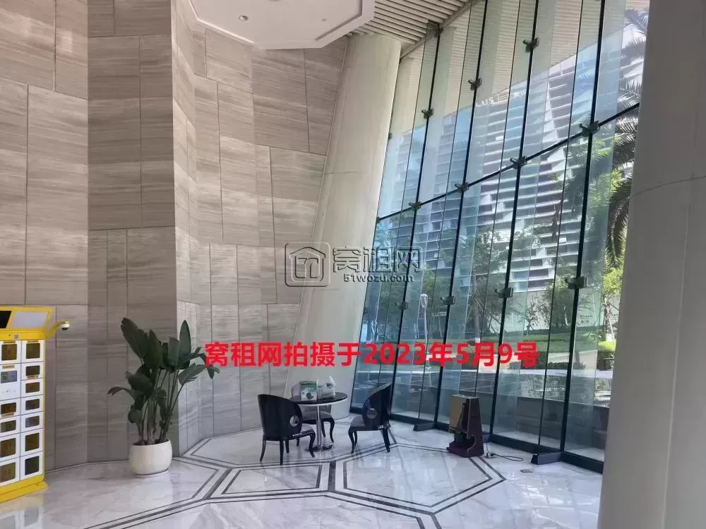 财富中心