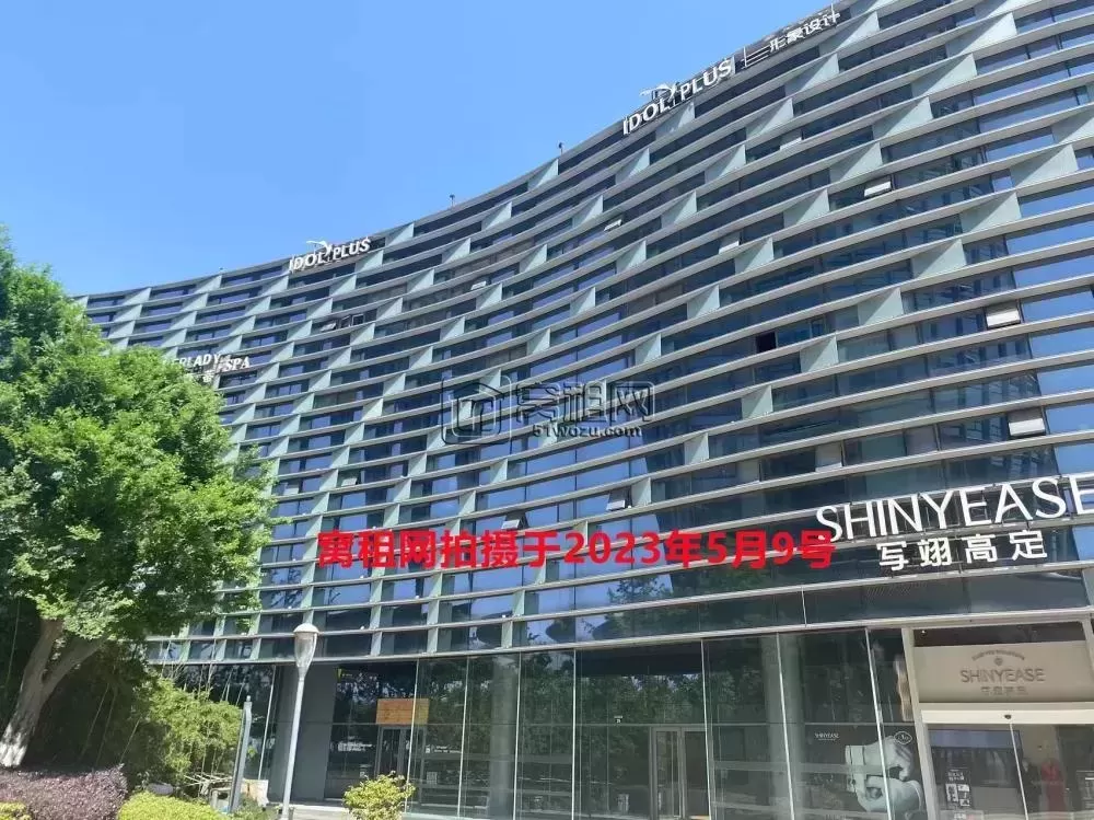 财富中心