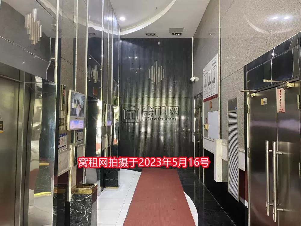 上海银行大厦