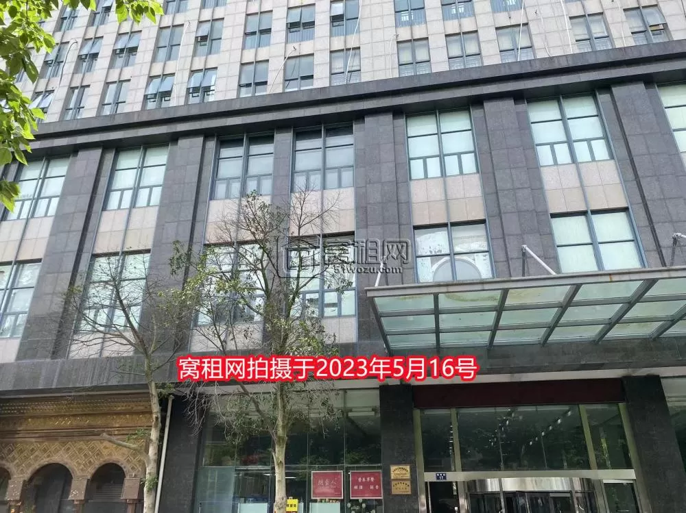 上海银行大厦