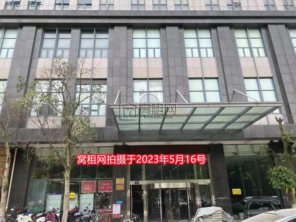 上海银行大厦