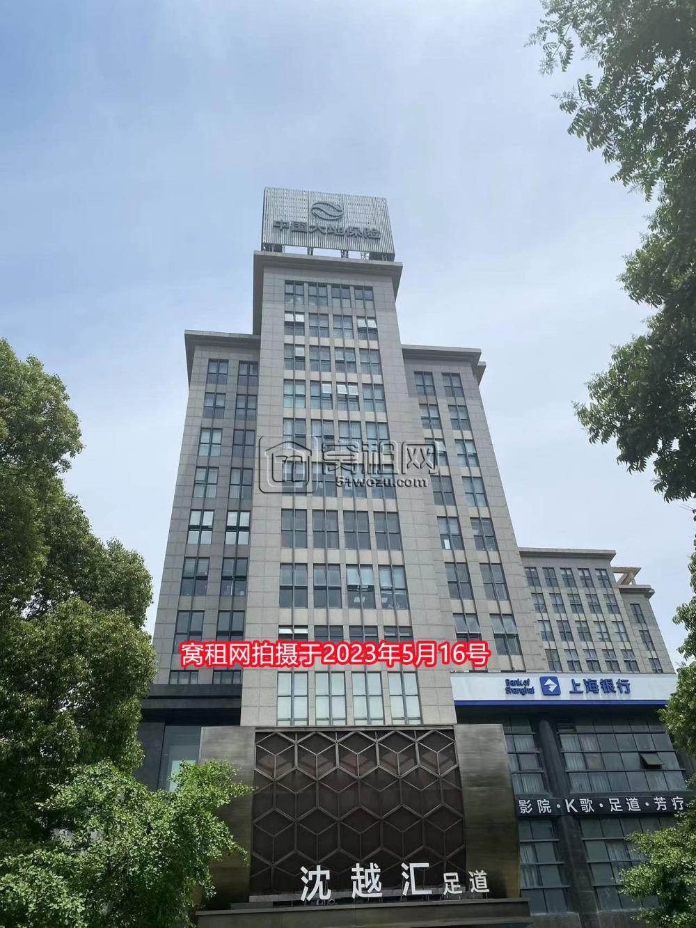 宁波上海银行大厦楼盘介绍(图8)