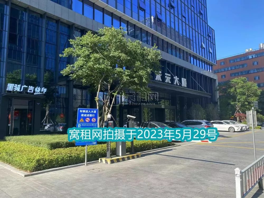 南部商务区3期禾元大厦停车收费