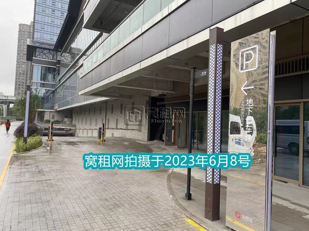 乐橙荟大厦停车收费多少？