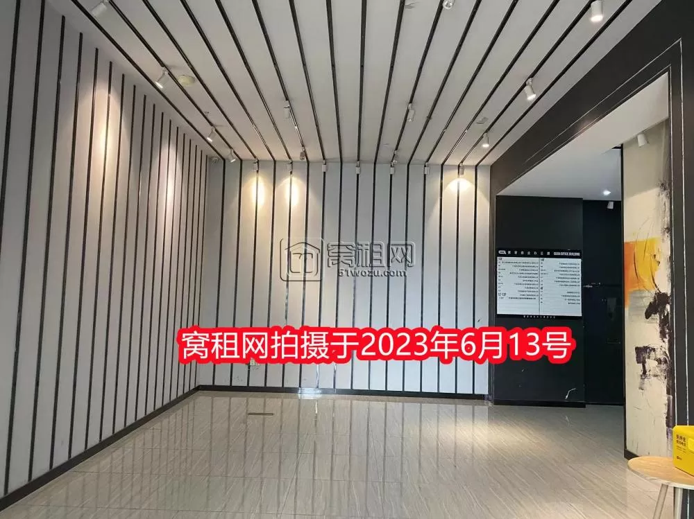 趣家办公楼
