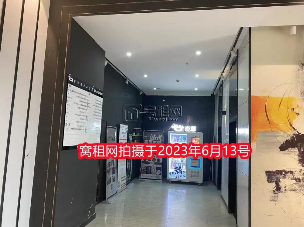 趣家办公楼