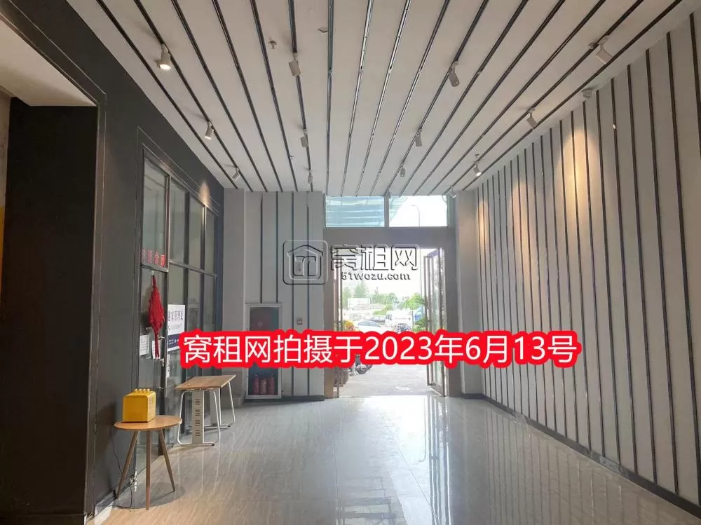 趣家办公楼