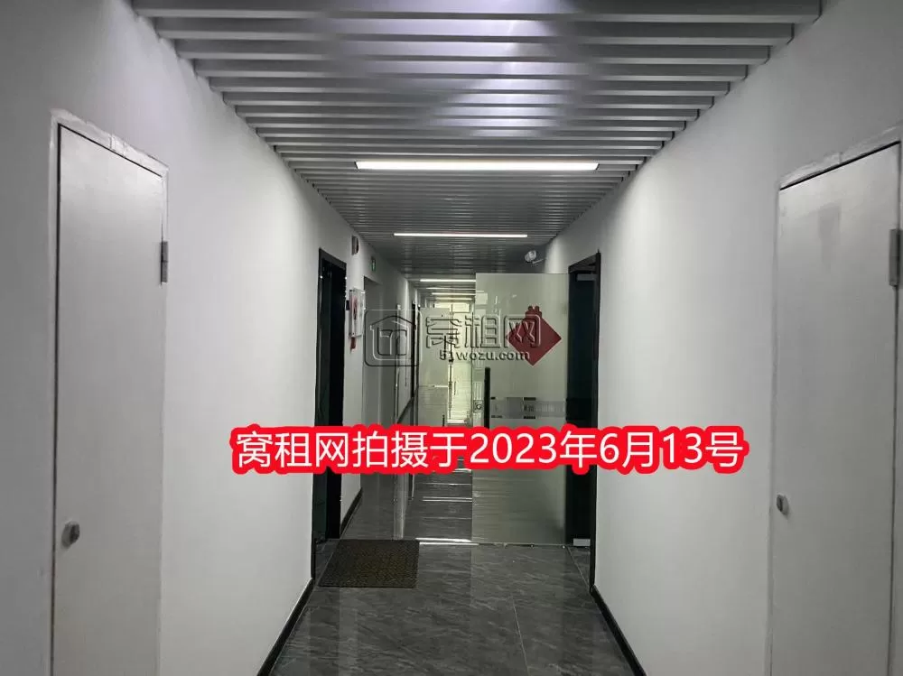 趣家办公楼