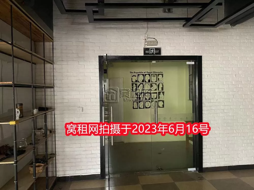 宁波集盒广场500平米独栋出租