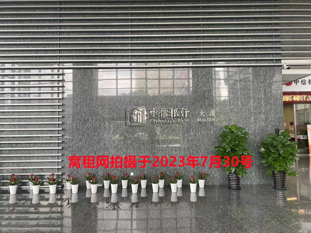 宁波中信银行大厦(图11)