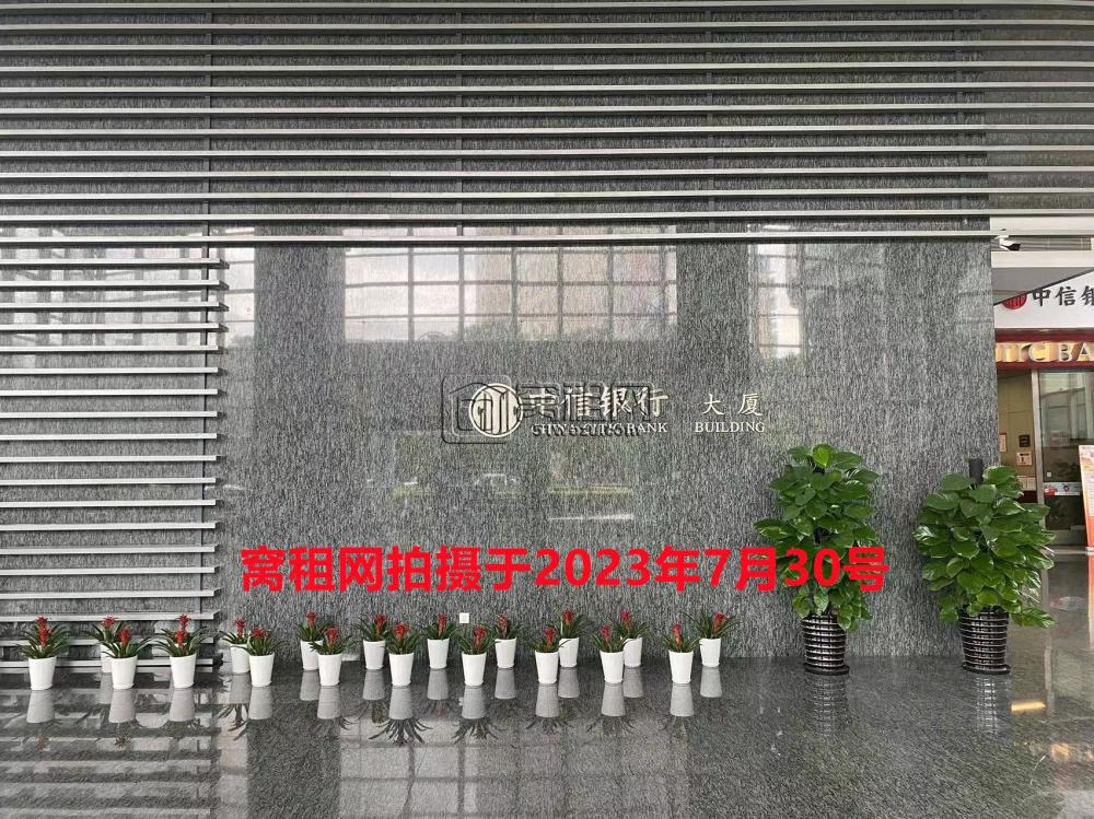 宁波中信银行大厦(图14)