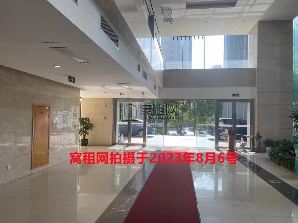 慧和大厦