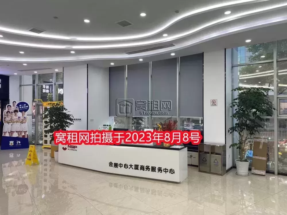 宁波会展中心大厦