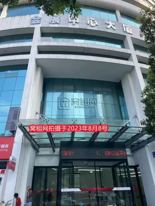 宁波会展中心大厦