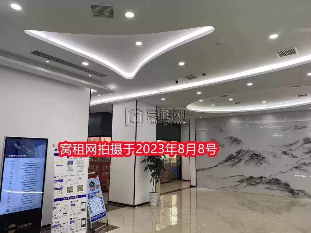 宁波会展中心大厦