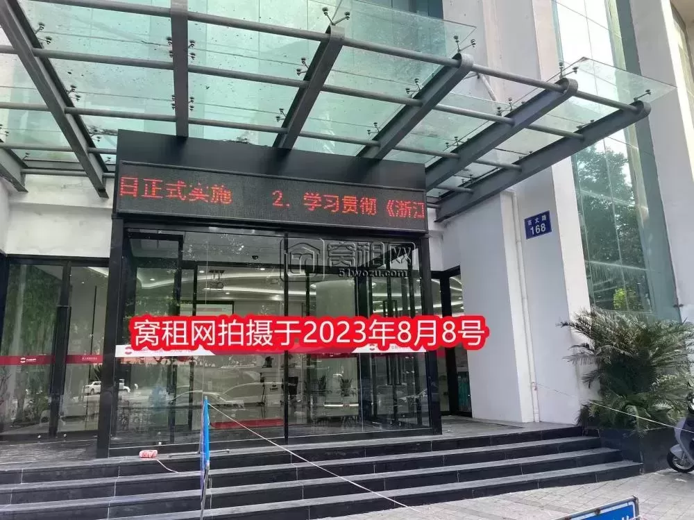 宁波会展中心大厦