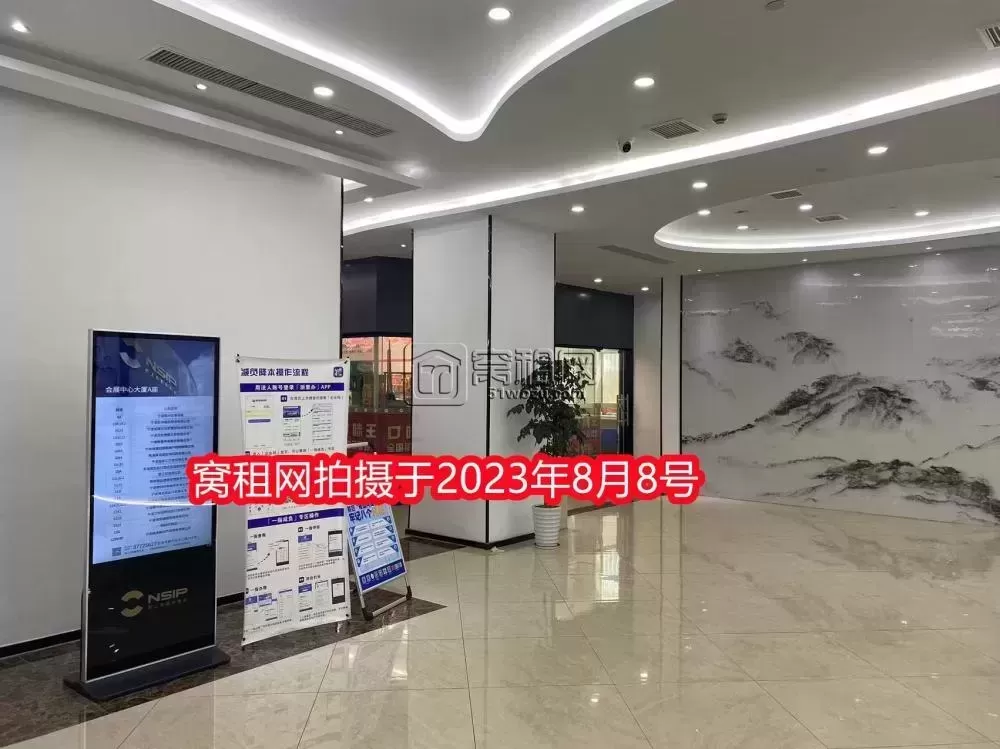 宁波会展中心大厦