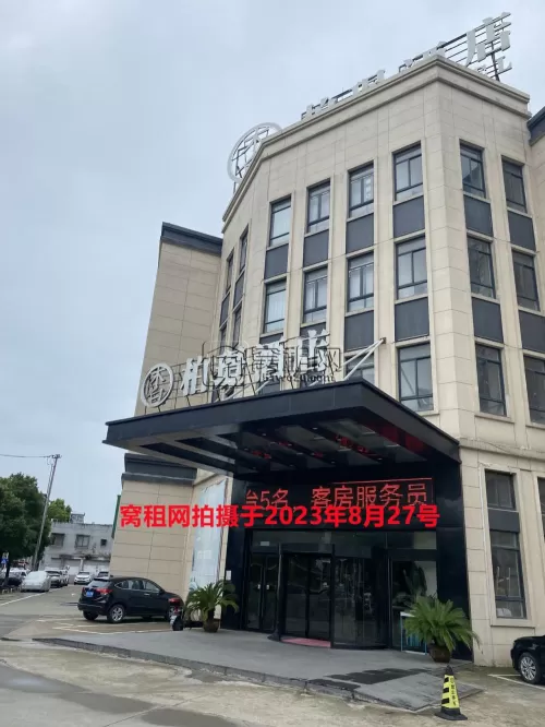 宁波集士港柏璟酒店停车收费多少？