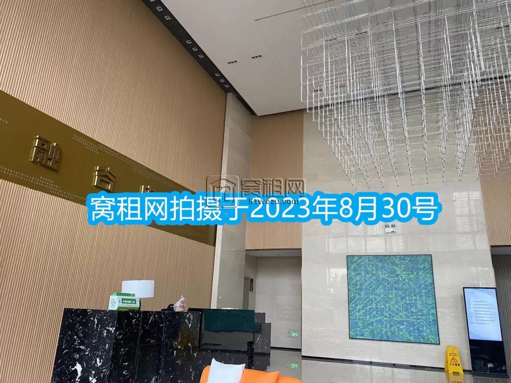 绿地融谷中心