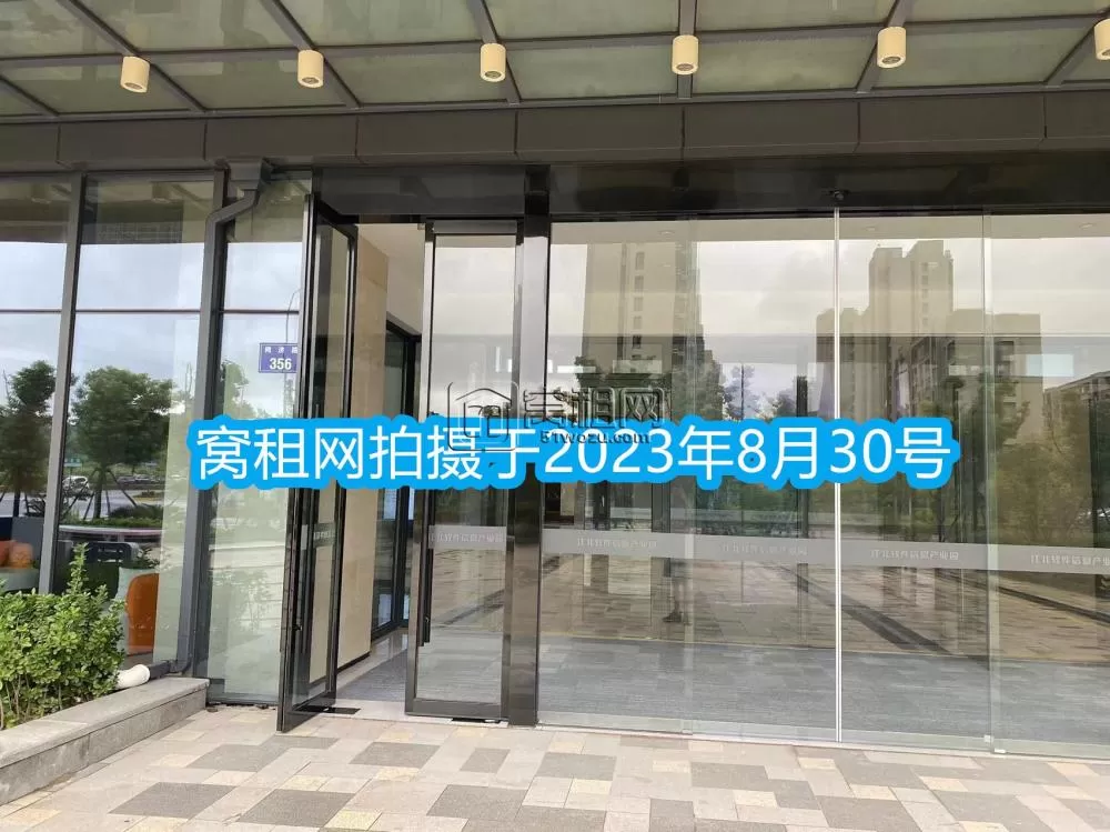 绿地融谷中心