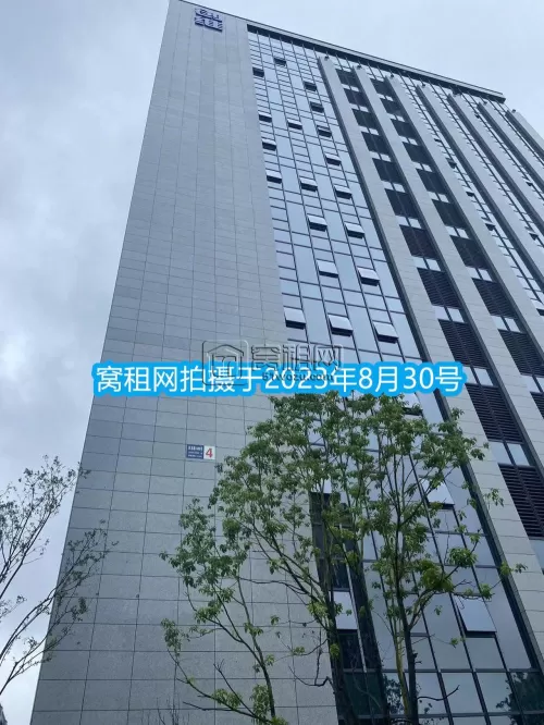 创维创新谷大厦
