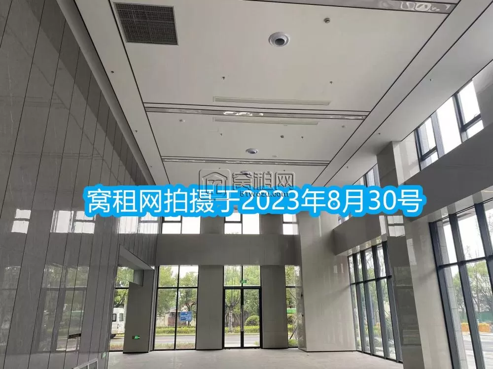 创维创新谷大厦