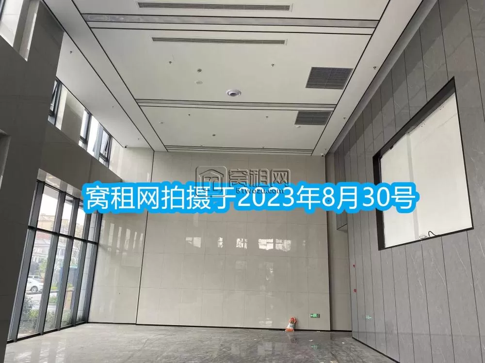 创维创新谷大厦
