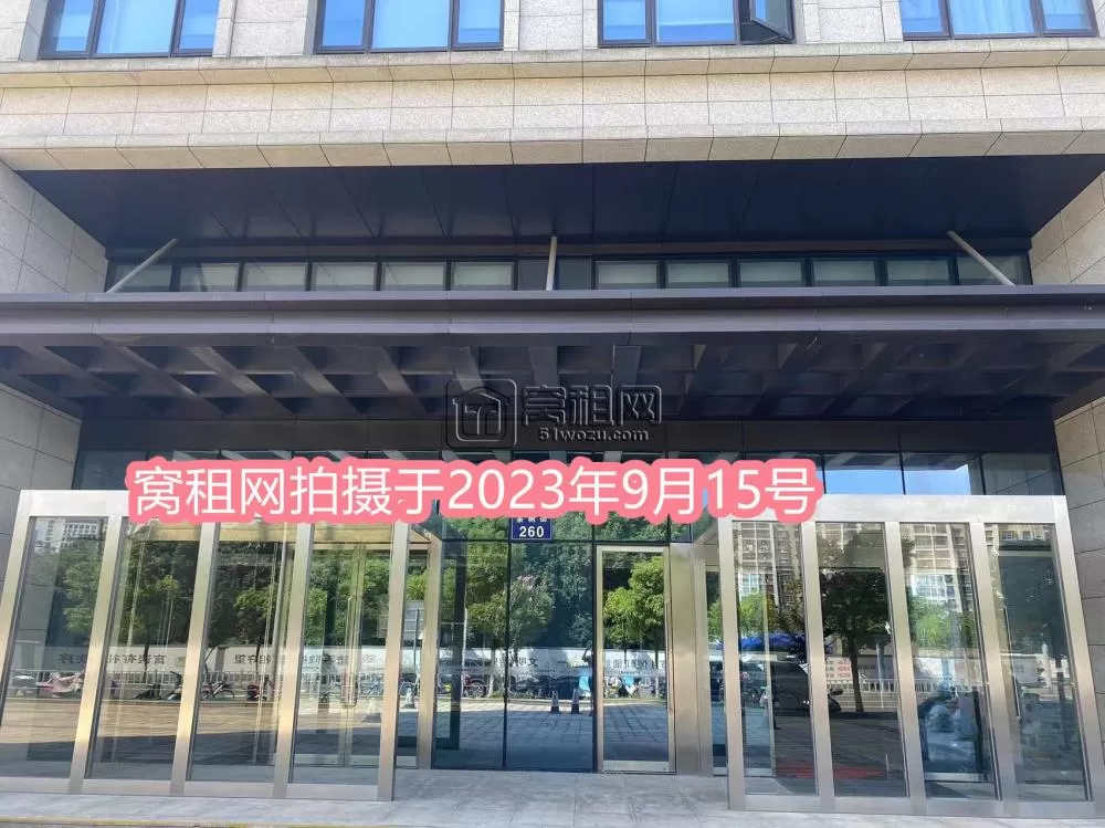 七里新都
