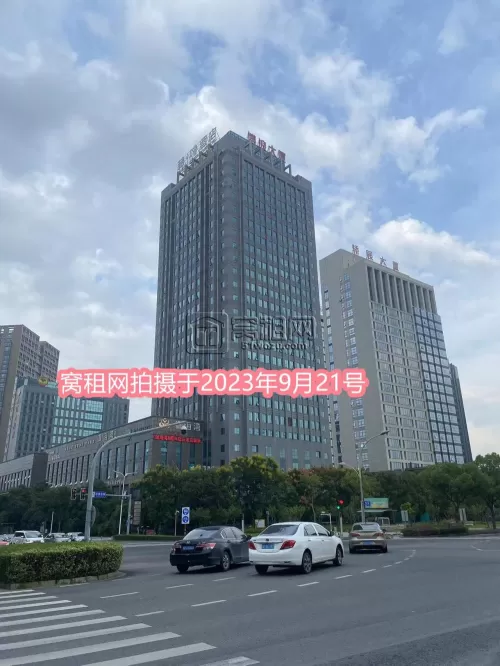 博浪大厦