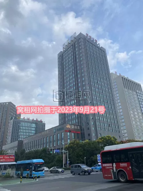 博浪大厦