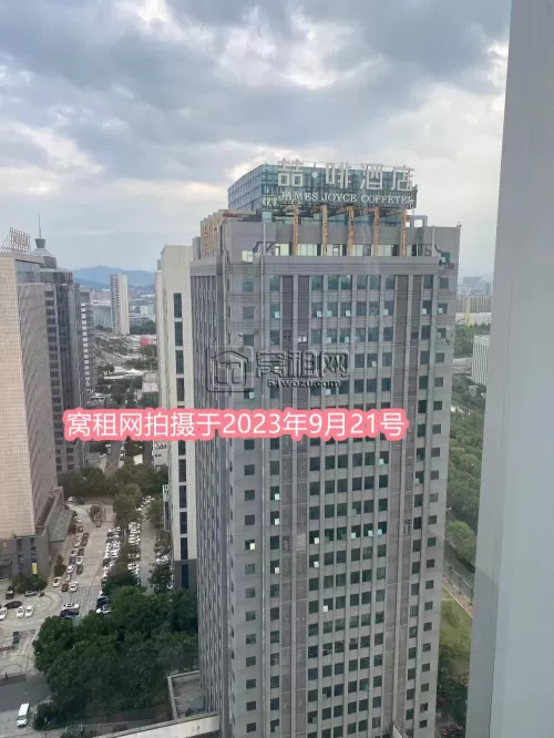 博浪大厦