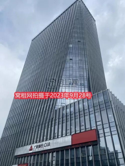 利时金融大厦