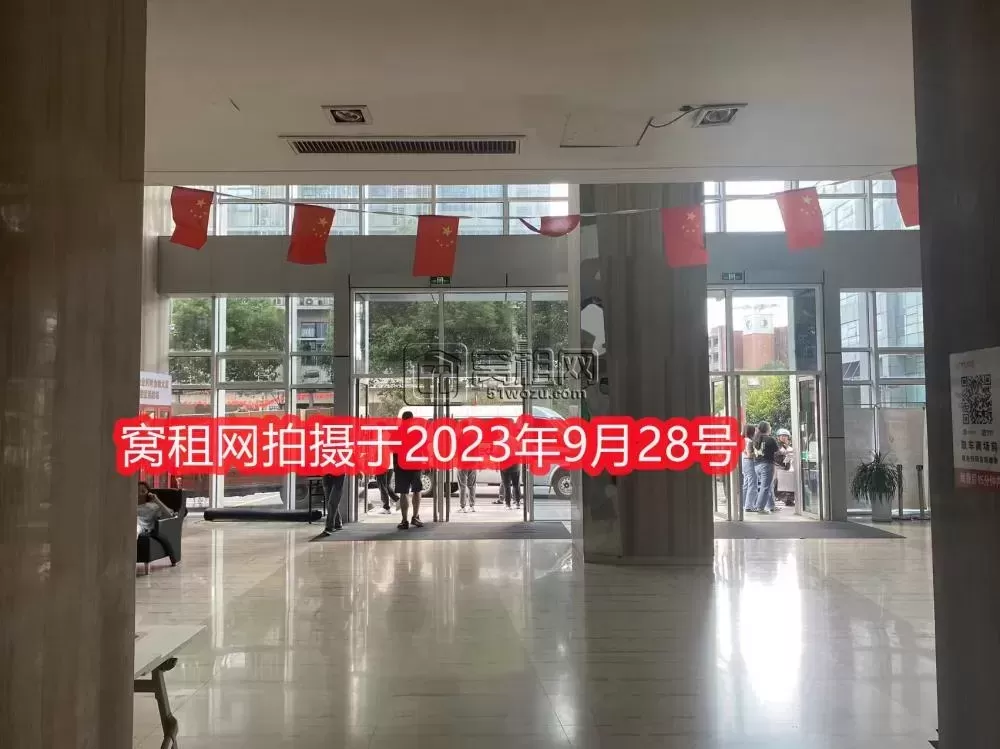利时金融大厦