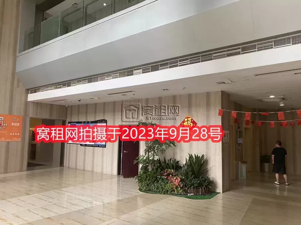 利时金融大厦
