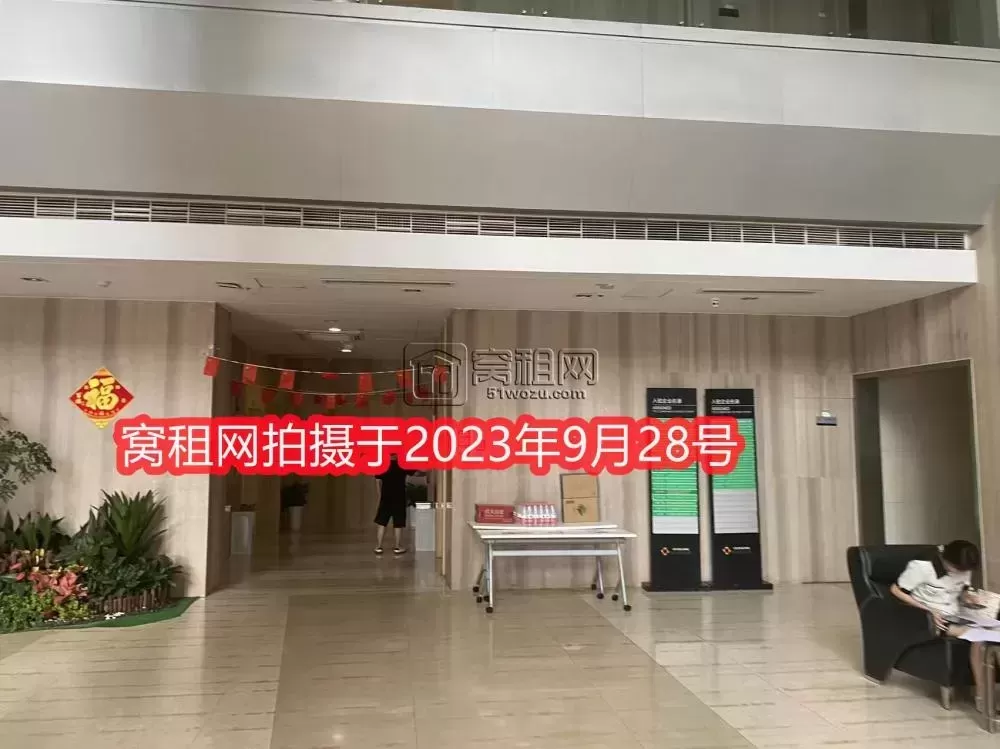 利时金融大厦