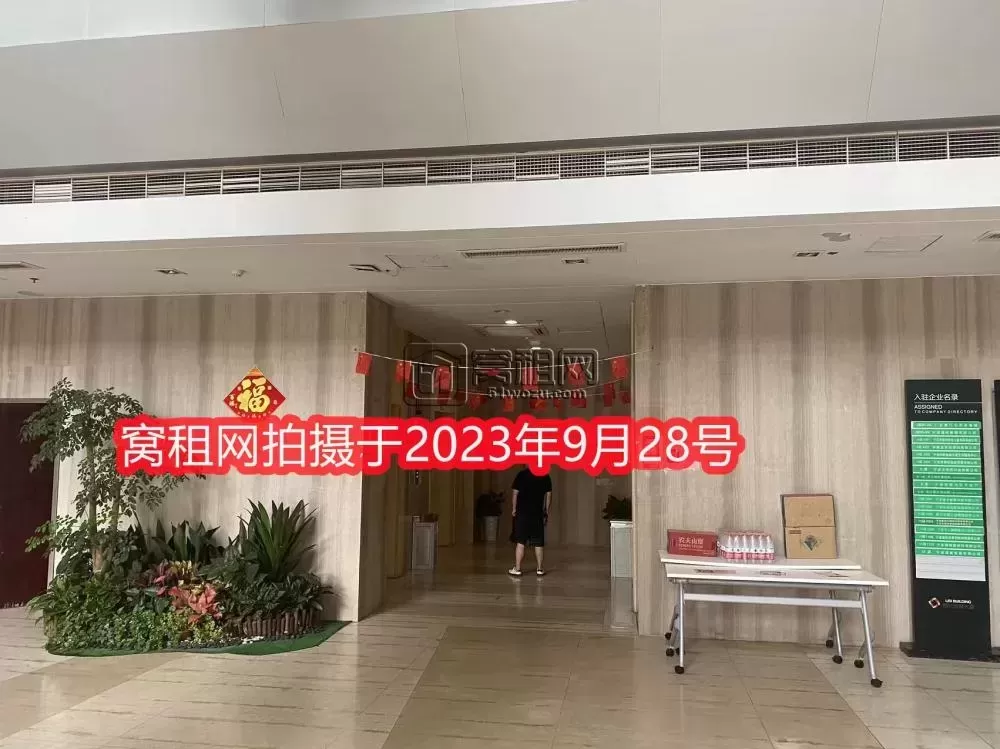 利时金融大厦