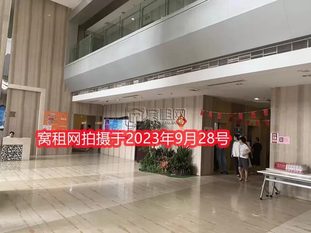 利时金融大厦