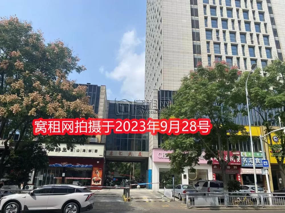 名汇国际