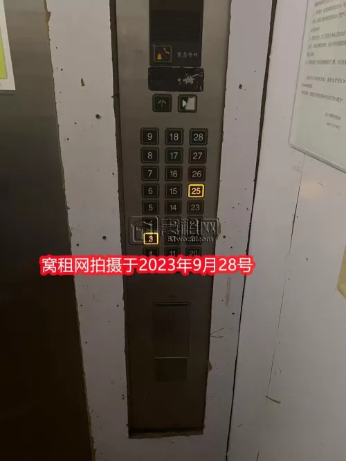 名汇国际