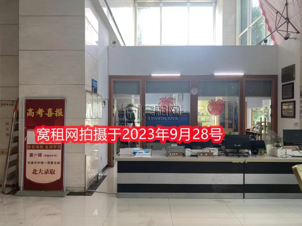 名汇国际