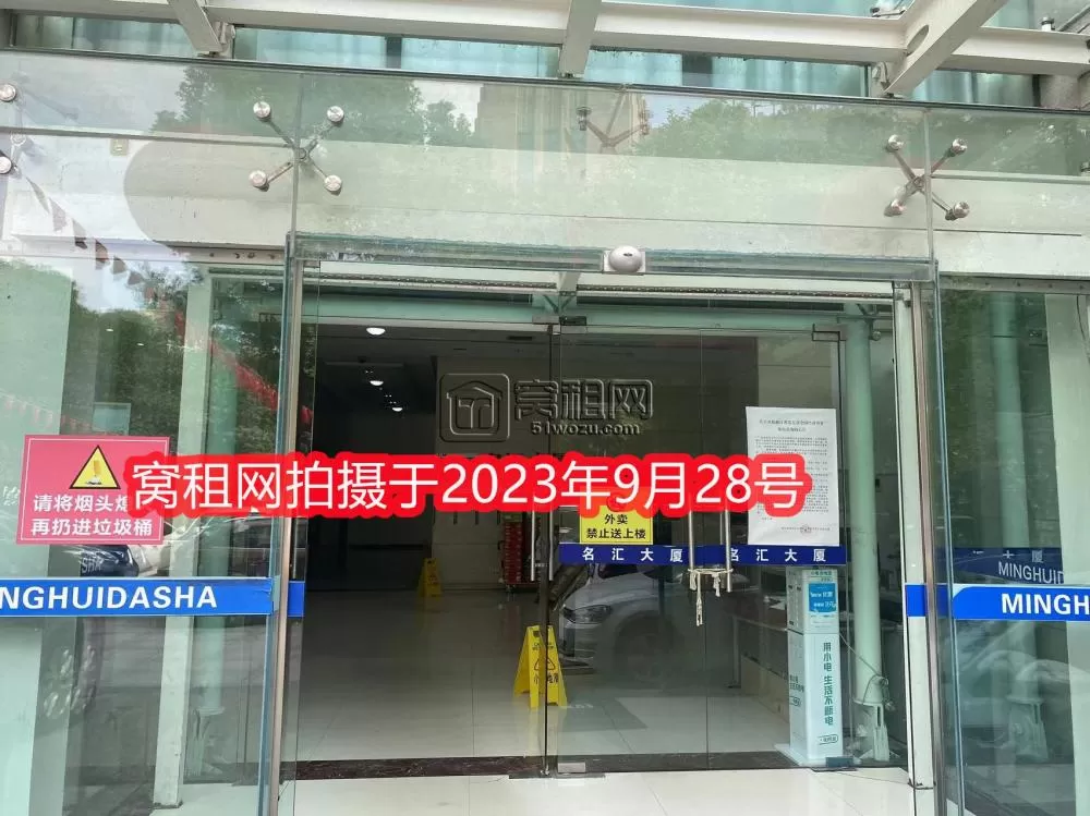 名汇国际