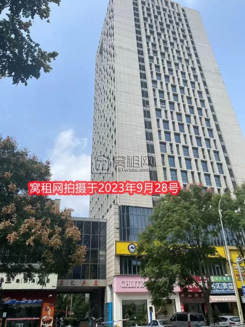 名汇国际