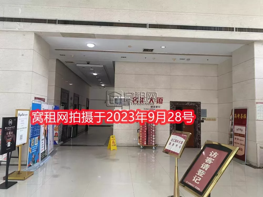 名汇国际