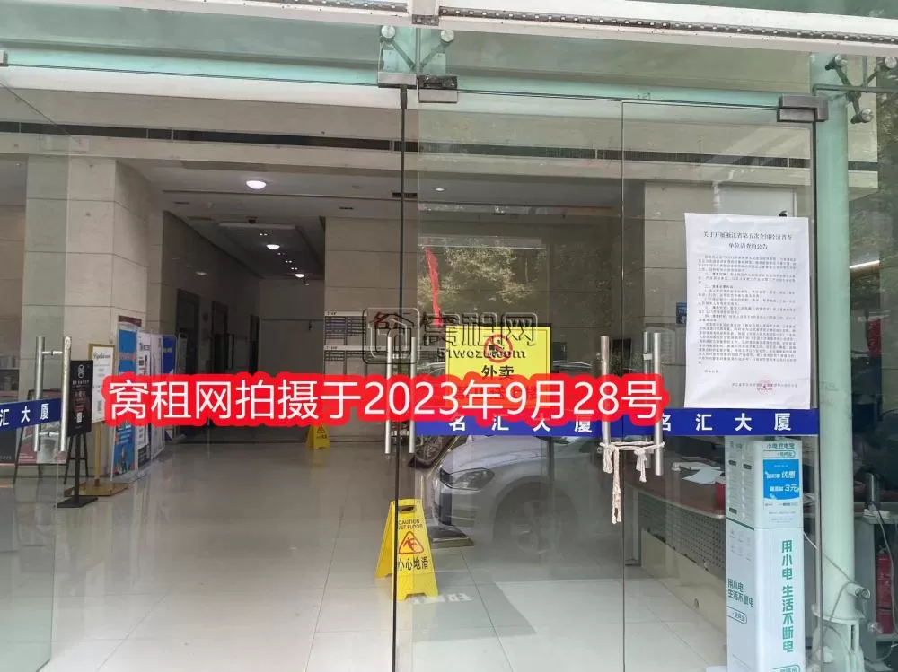 名汇国际