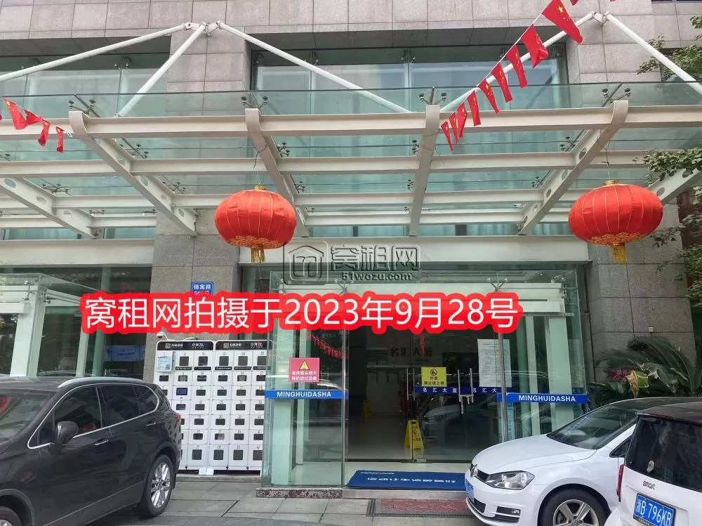 名汇国际