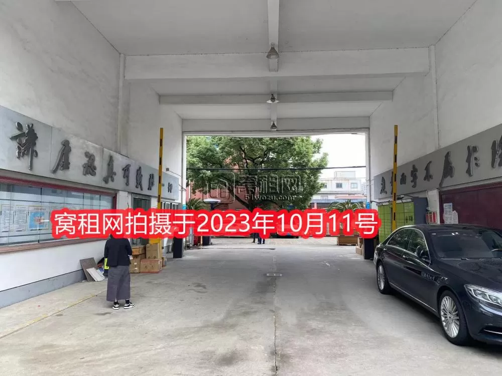 鄞州印象城附近新金丰大厦停车包月资费？