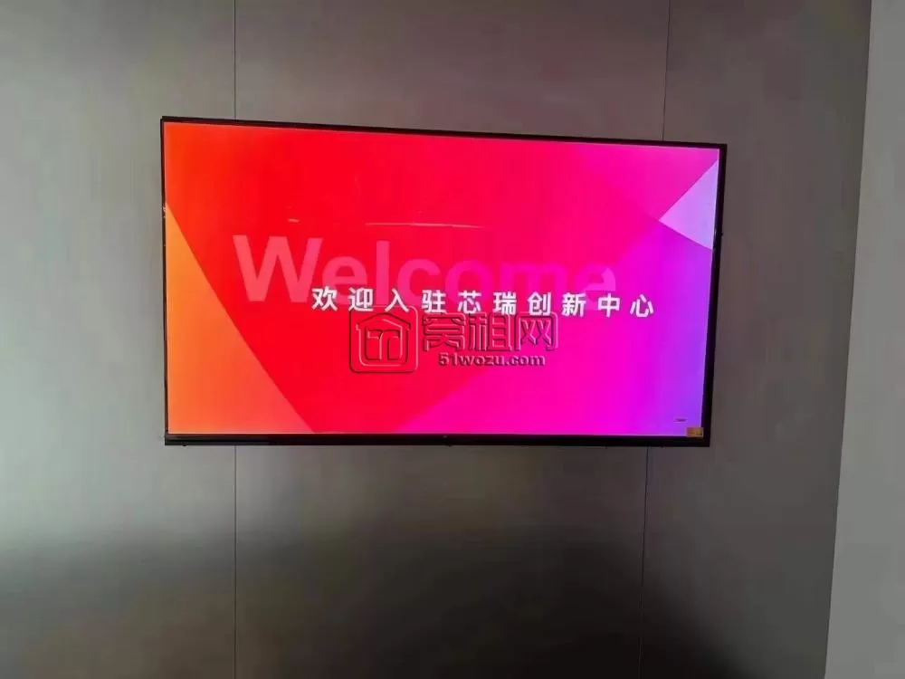 芯瑞创新中心