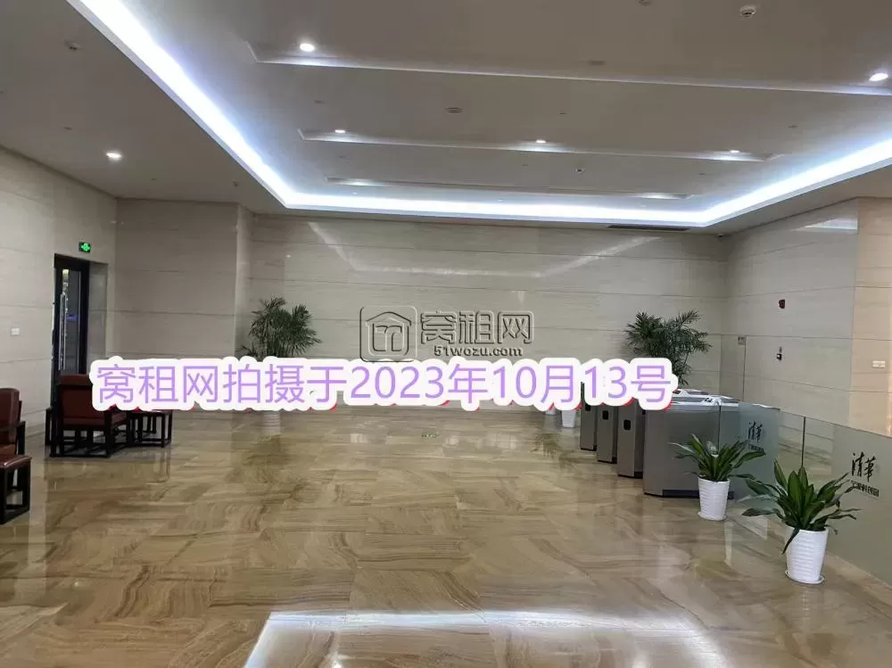 清华科创园
