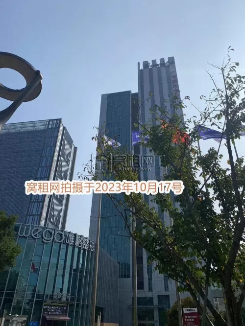 广博国贸中心