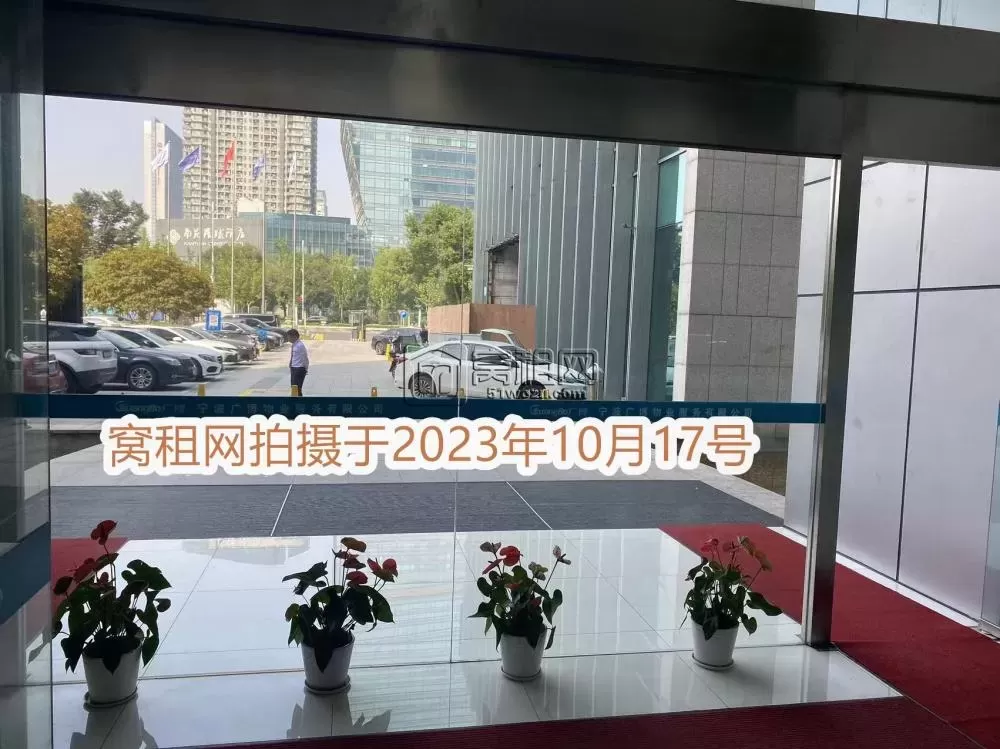 广博国贸中心
